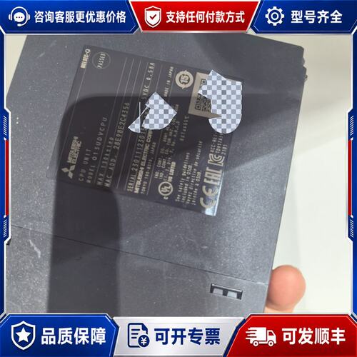 议价三菱PLC CPU模块 Q13UDVCPU可维修