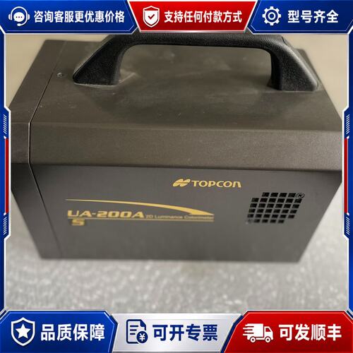 议价TOPCON拓普康UA-200A S 2D亮度色差计，日可维修