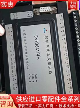 可维修简力BVP36MT4H有2个 标价一个 邮
