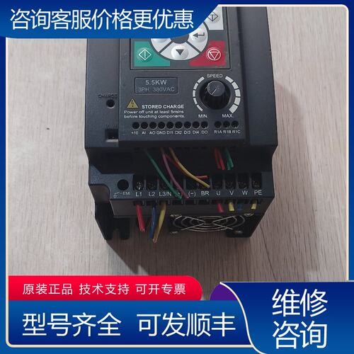 议价海普蒙特变频器HD09-4T5P5G-CN,55KW可维修