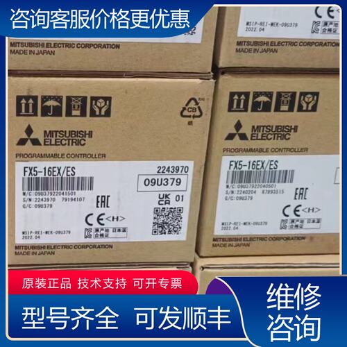 议价RY42NT2P RH42C4NT2P三码一致23年可维修