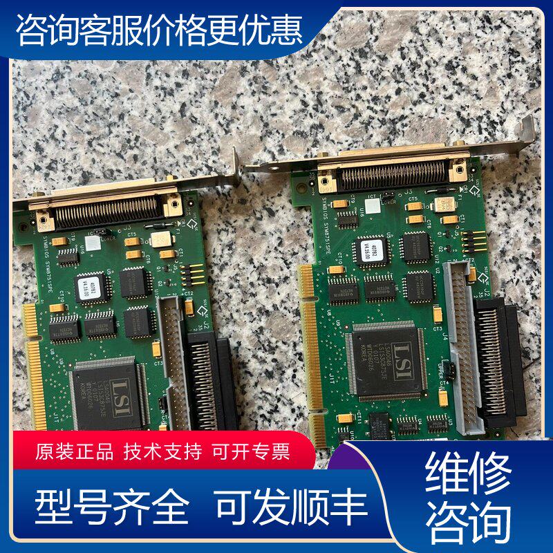 议价scsi卡 symbios sym8751spe 卡 还可维修