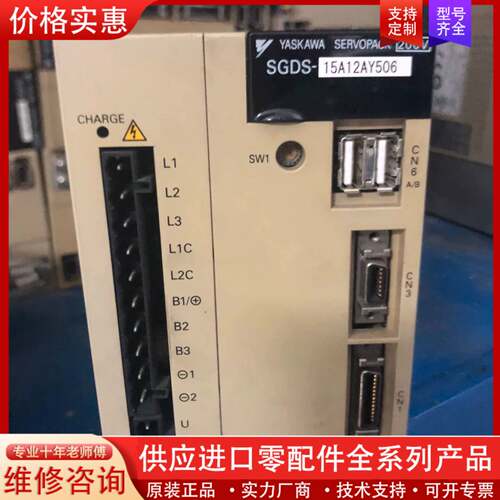 可维修SGDS-15A12AY506功能完好质保三个月