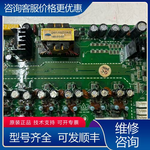 议价英威腾CHV1-110GT1(V40)驱动板V07BT 1可维修