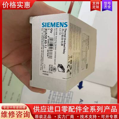 议价热继电器3UA5940-1J