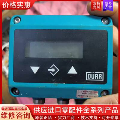 可维修DuRR EA14D007YBOK03MWD0489