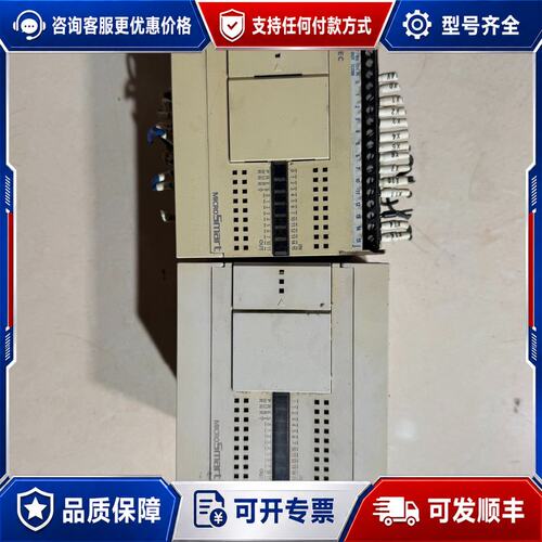 议价IDEC和泉PLC模块 FC4A-C24R2C可维修