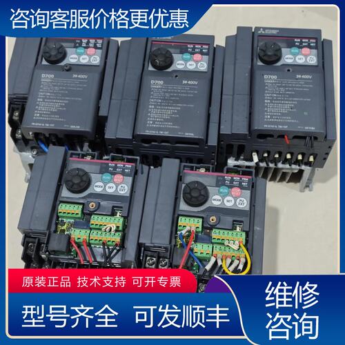 议价三菱变频器FR-D740-075K-CHT075KW可维修