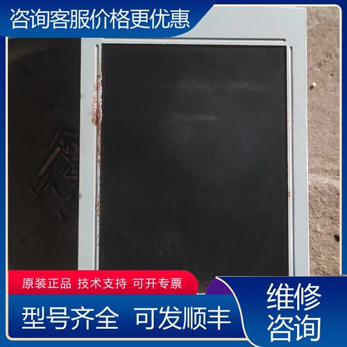 议价EW50722NCW代替显示屏A075EM106B,西门子可维修