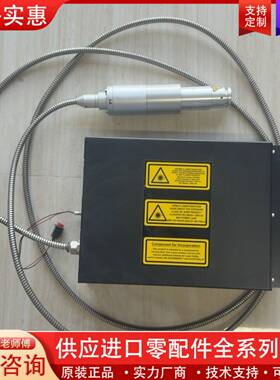 议价VN激光器 VPFL-ISP-20000