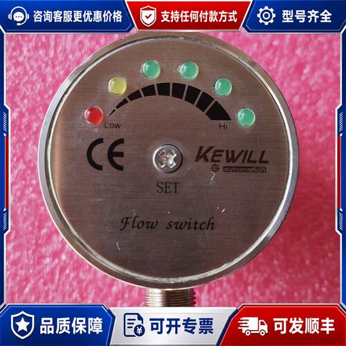 议价德国KEWILL科威尔FS62-G2MDR1可维修