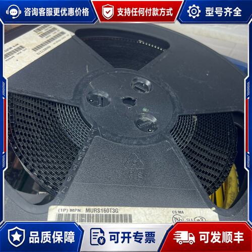 议价MURS160T3 MURS160T3G 丝印U1J可维修