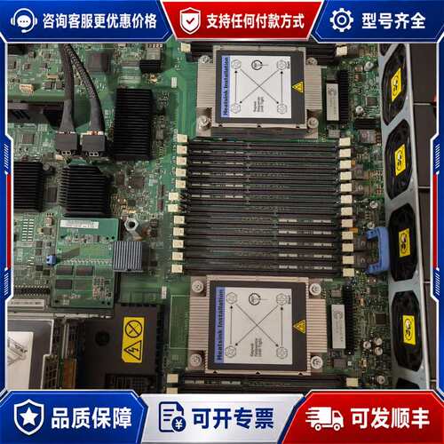 议价IBM X3750M4主板00FL809 00FL84可维修