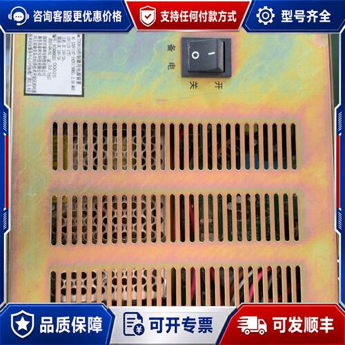 议价泰和安3004主机电源++TD0819型号电源，主机电源可维修