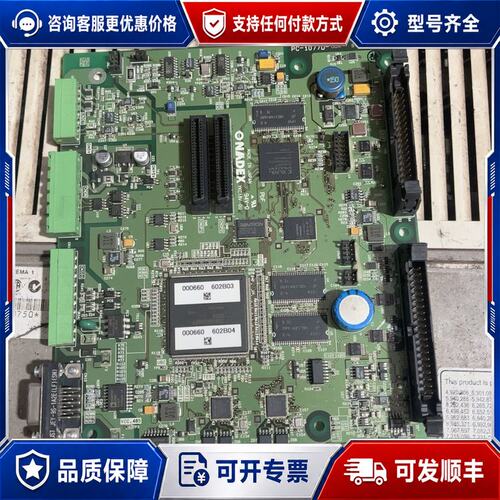议价ONADEX PC-1077D、S13-20051-88，可维修
