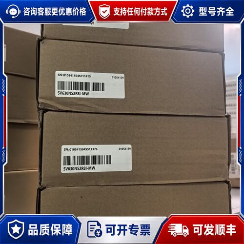 议价汇川伺服驱动器 SV630NS2R8I-MW可维修