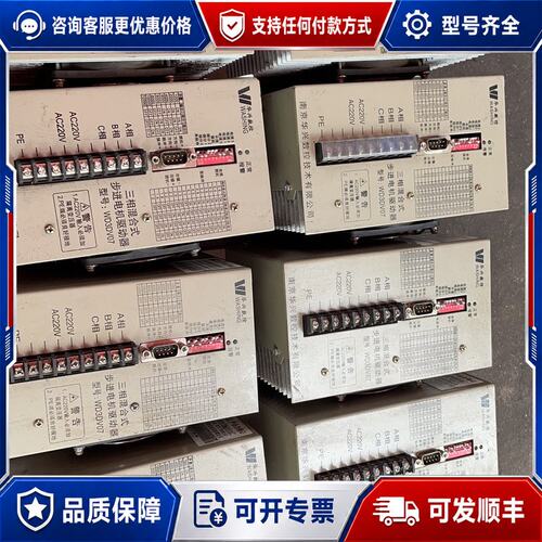 议价华兴数控驱动器WD3DV07 WD3DV09 WD3DV02可维修