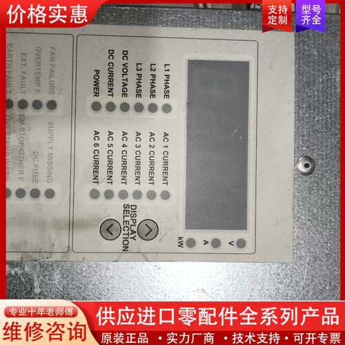 可维修一台变频器ACS800整流模块控制板DSSB-01C