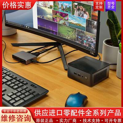 议价英特尔NUC华尔街峡谷NUC12WSHI50000