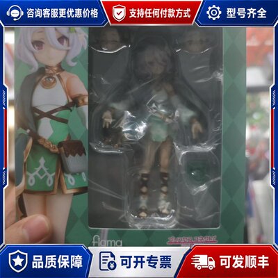 议价未figma散货可可萝不保质量无售后可维修
