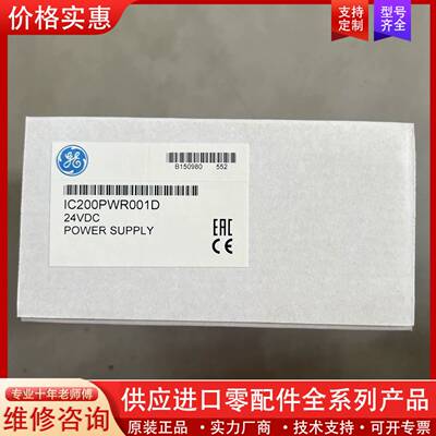 议价IC200TBM001