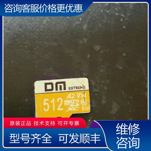 议价DM 512G TF卡A2 V30micro SD有点可维修
