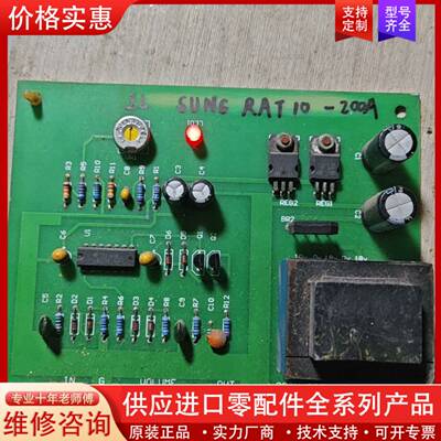 议价定型机控制板 IL SUNG RAT10-200A