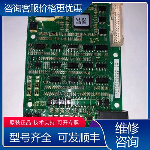 议价蓝海华腾V5-MA主板I14T113HK1可维修