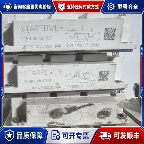 议价GD100CEX170C2SG-B40 GD300CEX1可维修