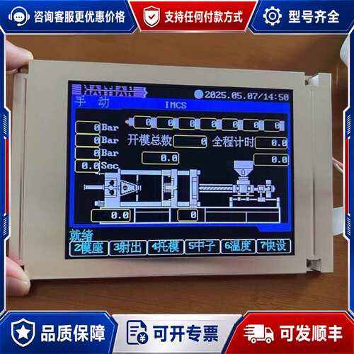 议价SX14Q006 SX14Q003 SX14Q004可维修