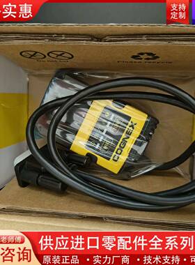 议价读码器DM152Q-0540-P/DM152Q-MAX