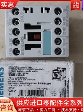 议价  接触器式继电器 3RH1122-1A