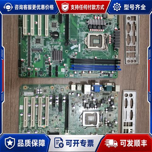 议价研华AIMB-781QVG可维修