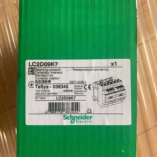 可维修LC2D09K7 接触器没有使用过实物请见图议价
