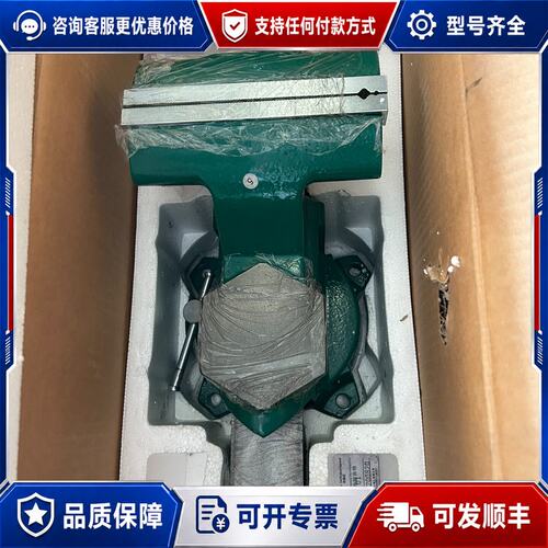 议价70853 世达球墨铸铁台虎钳6寸 总重量20KG 正可维修