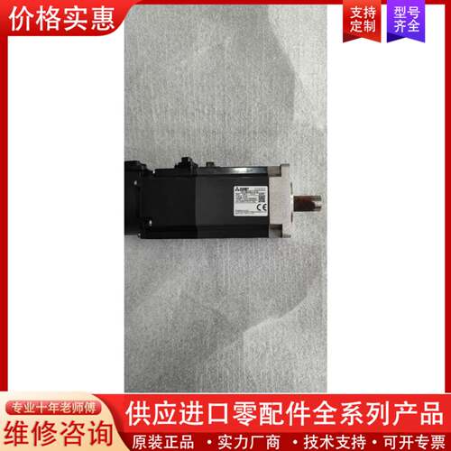 议价  HG-KN43BJ-S100 实物拍摄