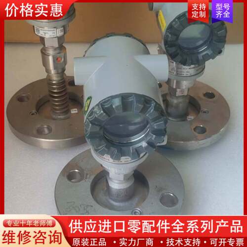 议价变送器，CXT-SKQ6SAAM3N2000CA/P