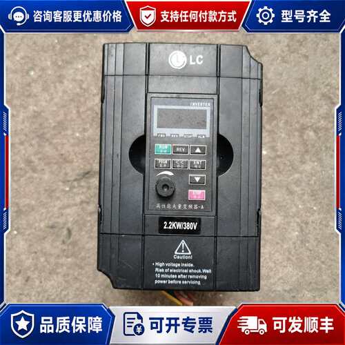 议价菱川变频器LCV330-H-2T0022G/0040P，重载可维修