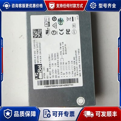 议价康舒AcBel FLXA5101A 1U电源下来的成可维修