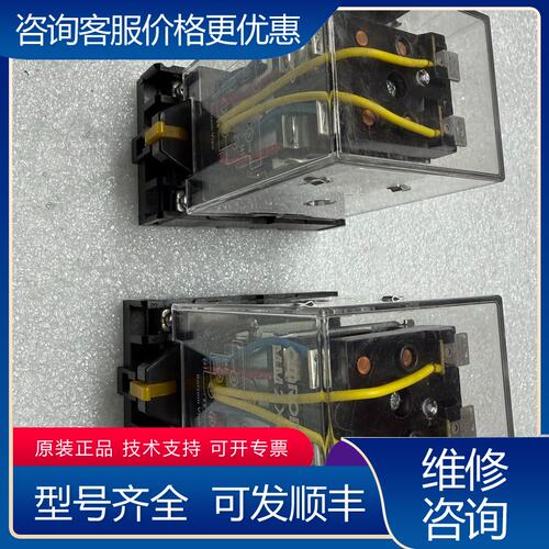 议价OMRON继电器／ MM2XP 直流电大功率继电器可维修