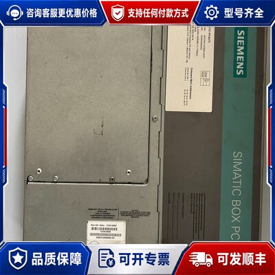 议价A5E03383662 西门子IPC627C 6ES7647可维修