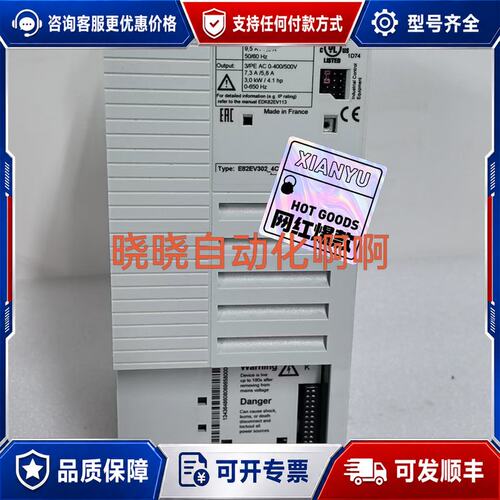 议价E82EV302K4C929 E82EV302-4C929可维修