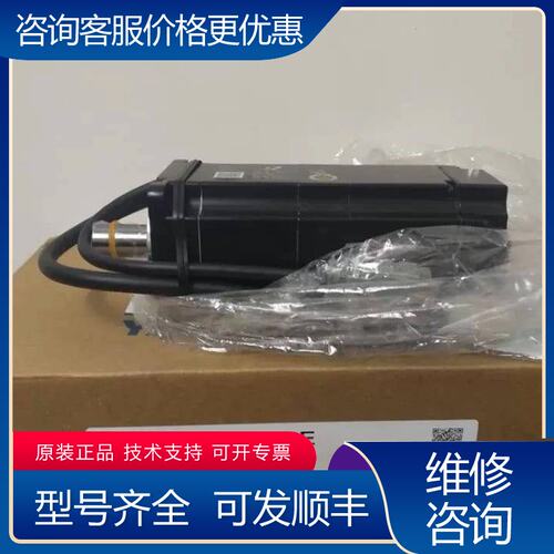议价san ling电机HC-KFS23HC-KFS23KHC-KFS23B200W可维修