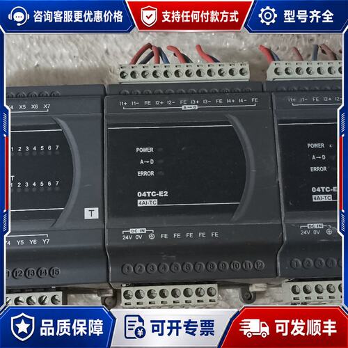 议价台达PLC DVP16ES200T 模块DVP04TC-E可维修