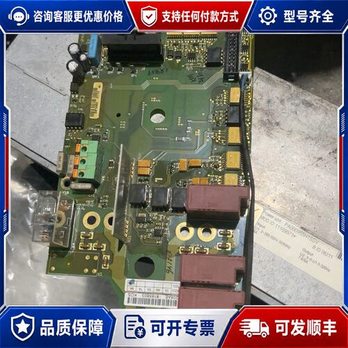 议价伟肯pc00208h、208ae、7.6/9a、板子。功可维修