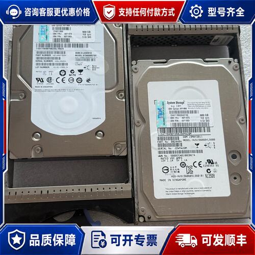 议价IBM 49Y1870 49Y1866 49Y18可维修