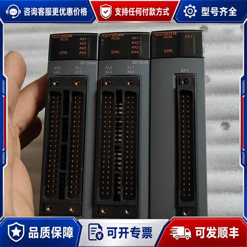 议价三菱QD75D1N QD75D4N可维修