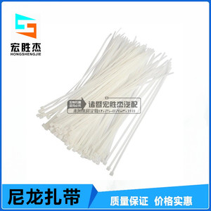 自锁式尼龙捆带 扎带