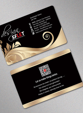 双面磨砂珠光拉丝铝箔PVC会员卡二维码名片不干胶特种纸编号B0017