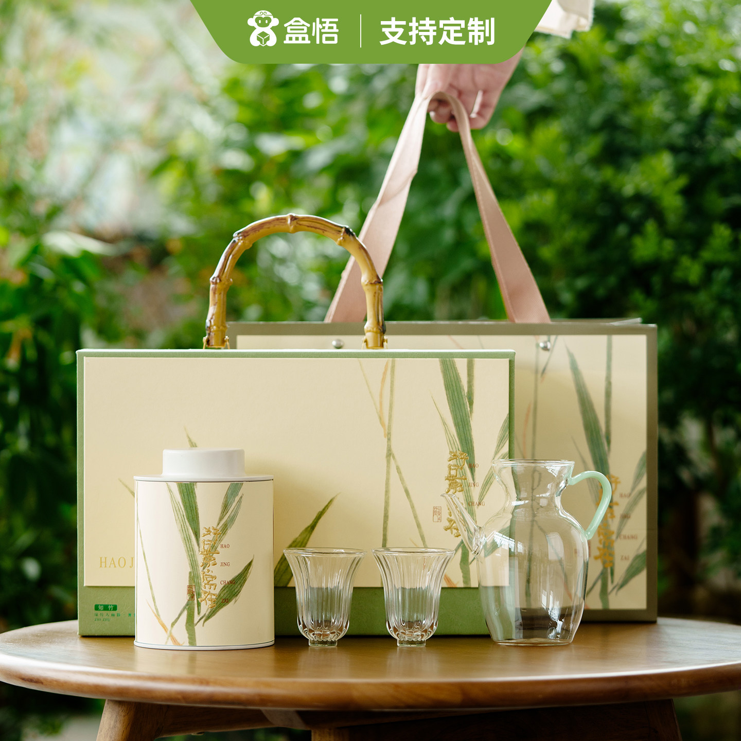 2026新款早春头采明前龙井茶叶礼盒玻璃泡茶茶具绿茶包装空礼盒